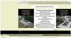 Desktop Screenshot of pametnic.com